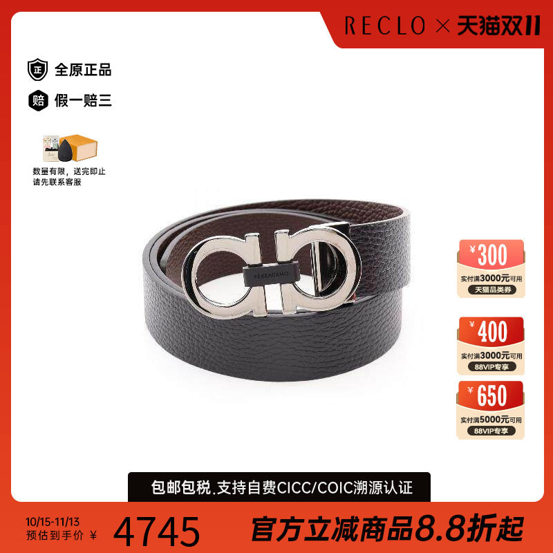 中古Ferragamo菲拉格慕其他