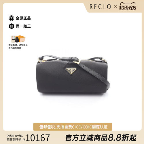 中古Prada普拉达单肩包