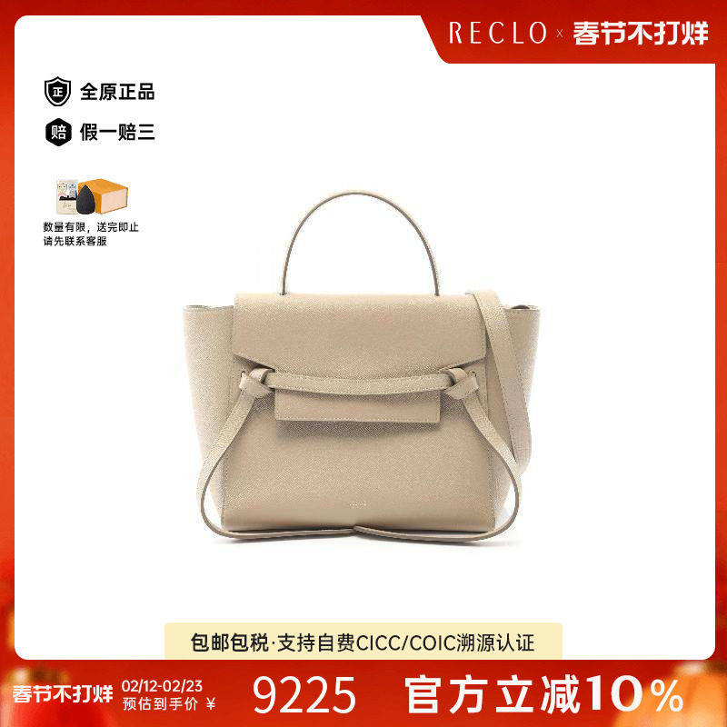 中古Celine赛琳手提包レディース