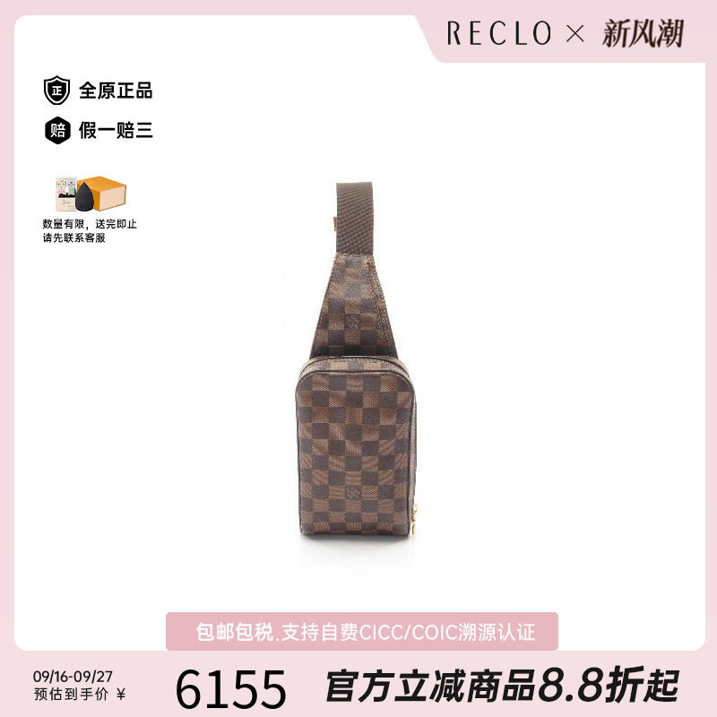 中古LV路易威登腰包レディース