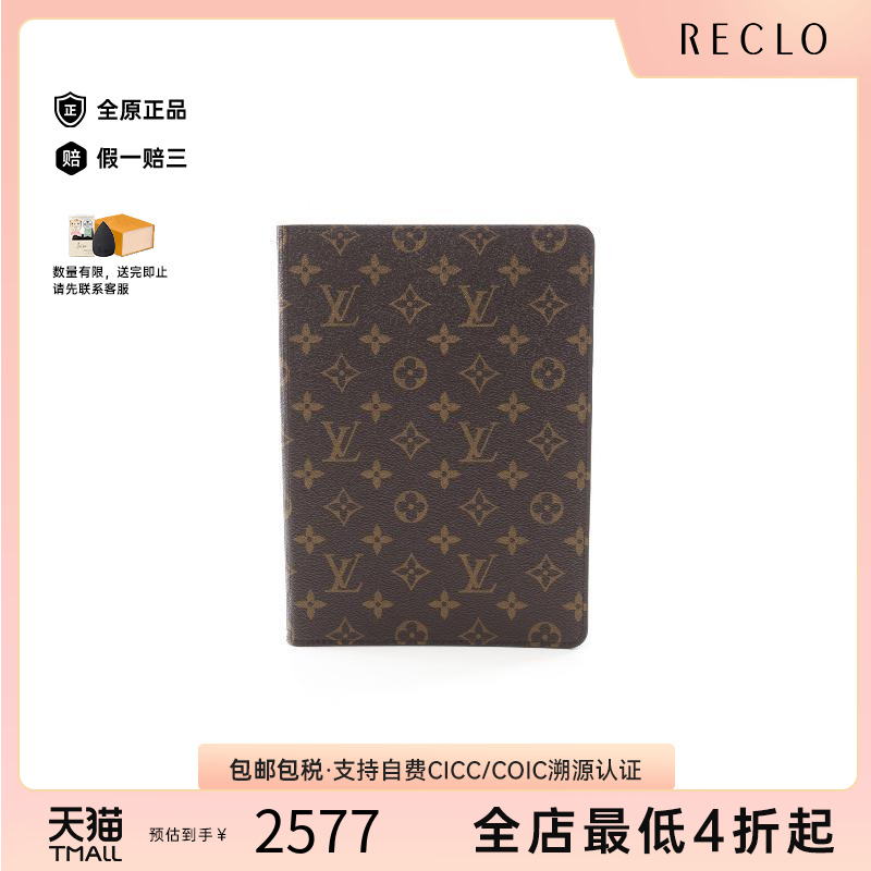 中古-日本进口LV路易威登其他