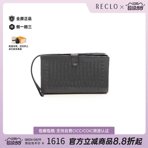 中古BottegaVeneta葆蝶家手拿包