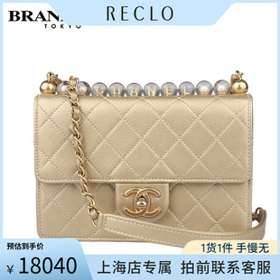「9.0新」CHANEL 透明珍珠LOGO口盖包香槟金山羊皮斜挎包 香奈儿