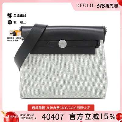 中古Hermes爱马仕女包斜挎包