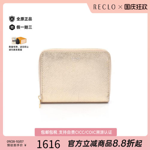 中古Celine赛琳长钱包レディース