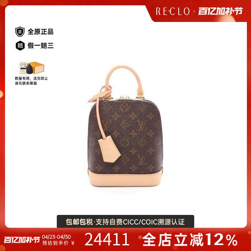 中古LV路易威登女包A级95新Backpack背包涂层/防水帆布双肩包棕色