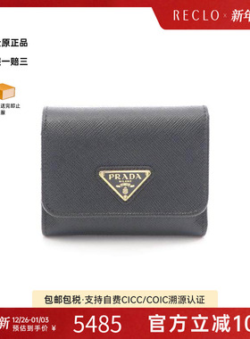 中古Prada普拉达女A级95新trifold wallet三折钱包牛皮短钱包黑色