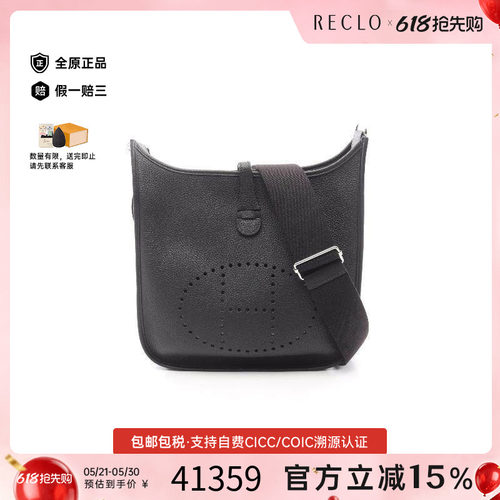 中古Hermes爱马仕斜挎包