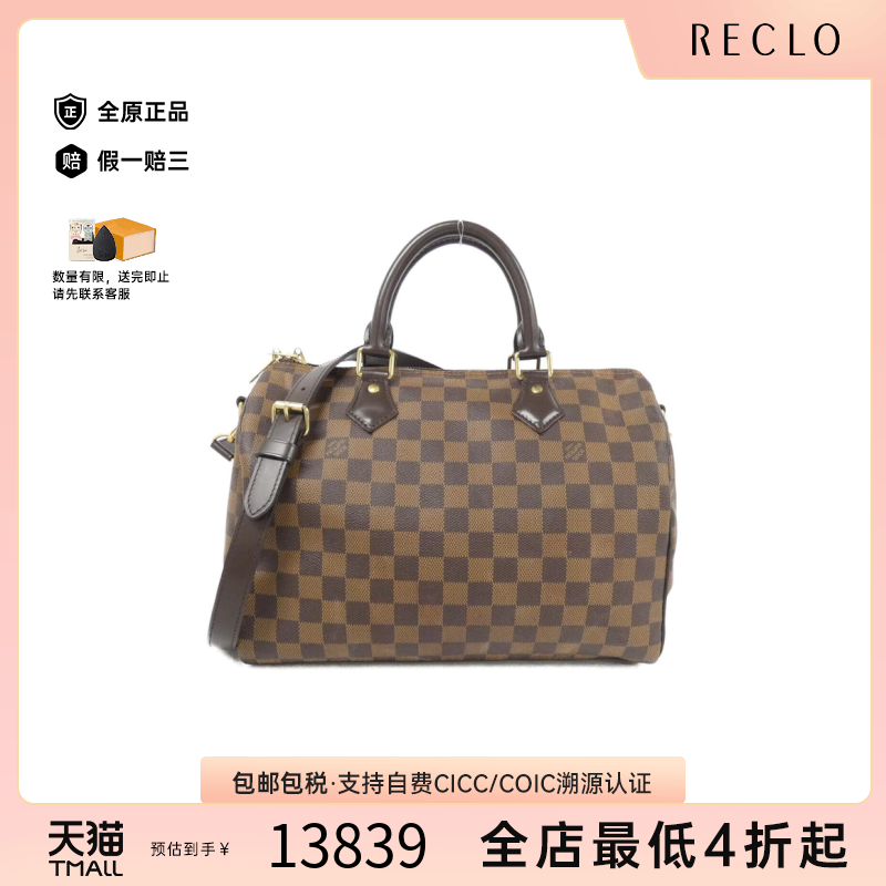 中古LV路易威登女包95新Speedy Bandouliere30波士顿手提斜挎包