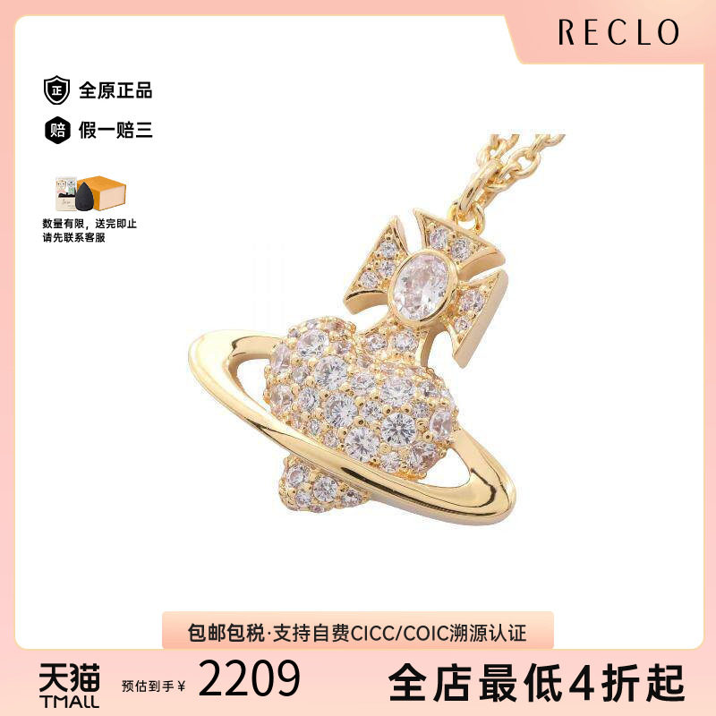 中古VivienneWestwood薇薇安