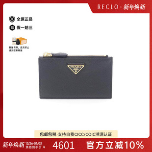 中古Prada普拉达女S级99新card case卡包牛皮卡包黑色