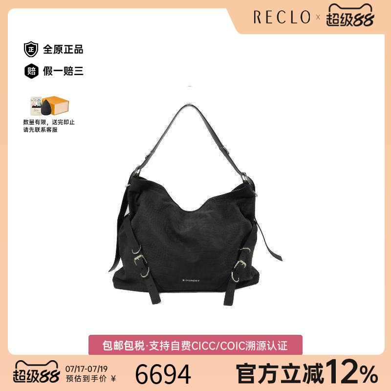中古Givenchy纪梵希斜挎包