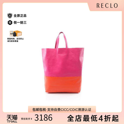 中古Celine赛琳托特包