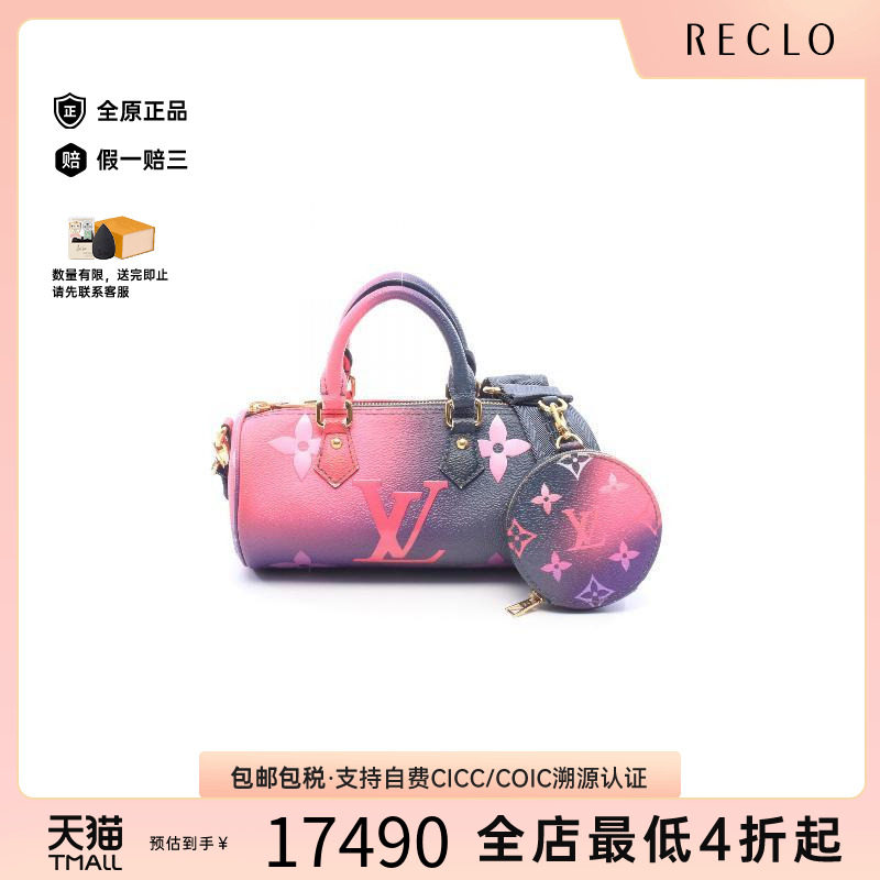 中古LV路易威登斜挎包レディース