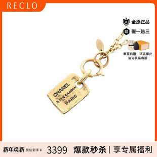 中古Chanel香奈儿女B级9新necklace项链镀金金属项链金色RECLO