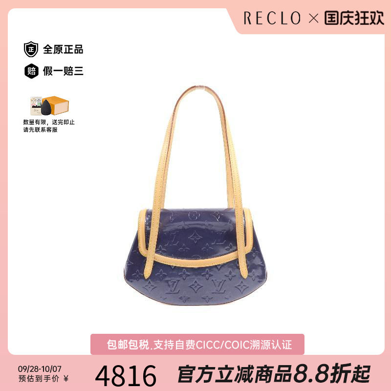中古LV路易威登单肩包レディース