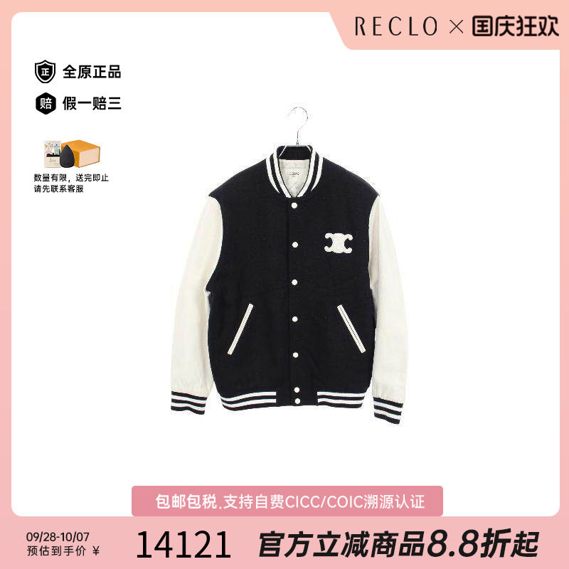 中古Celine赛琳外套メンズ羊毛