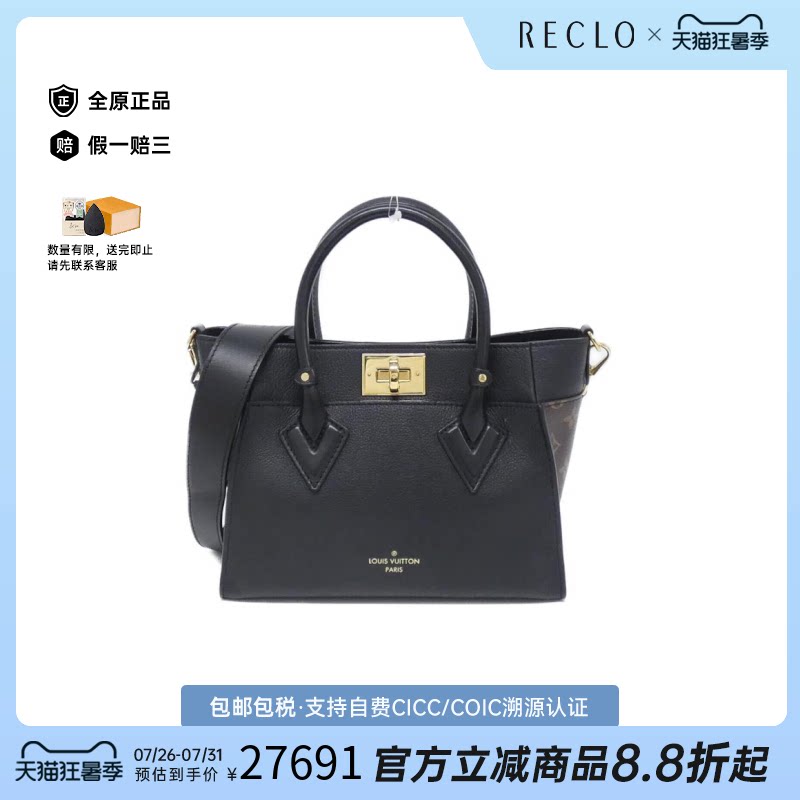 中古LV路易威登手提斜挎包女包