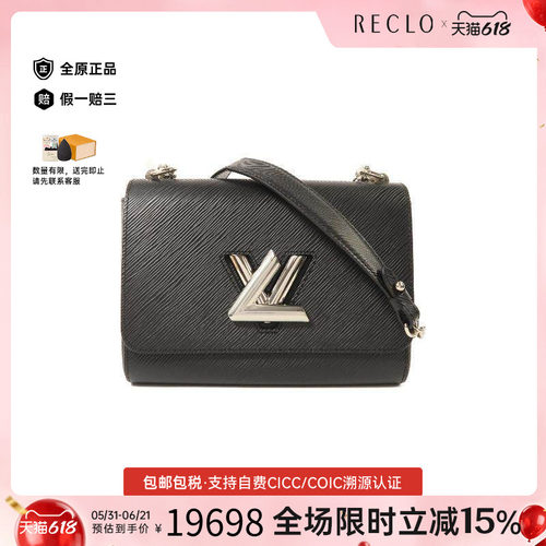 中古LV路易威登斜挎包レディース