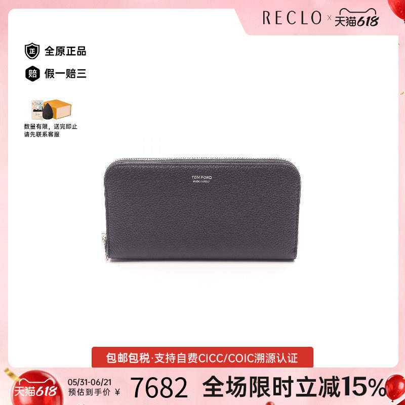 中古Tom Ford汤姆福特男S级99新round牛皮长钱包黑色RECLO正品