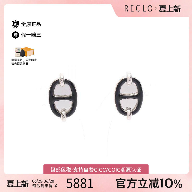 中古Hermes爱马仕耳夹/耳钉