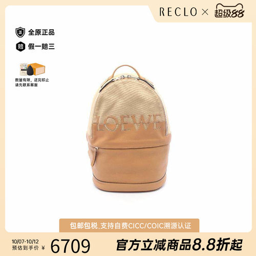 中古Loewe罗意威斜挎包メンズ