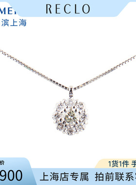 中古「95新」日本进口商品圆形切工黄钻PT900/PT850项链BRAND OFF