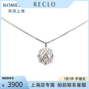 中古「95新」日本进口商品圆形切工黄钻PT900/PT850项链BRAND OFF