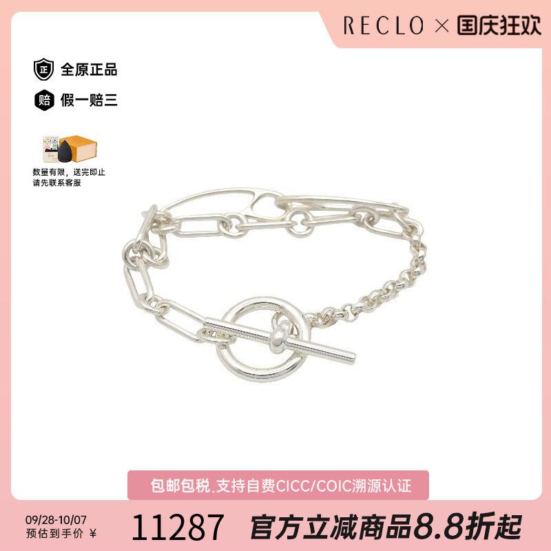 中古Hermes爱马仕手链レディース