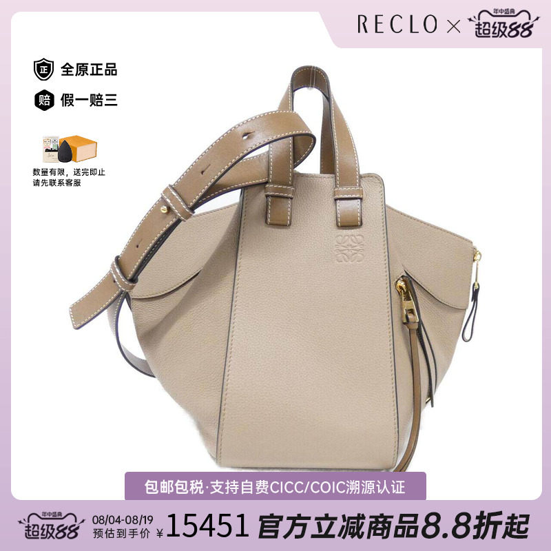 中古LOEWE罗意威女包斜挎包