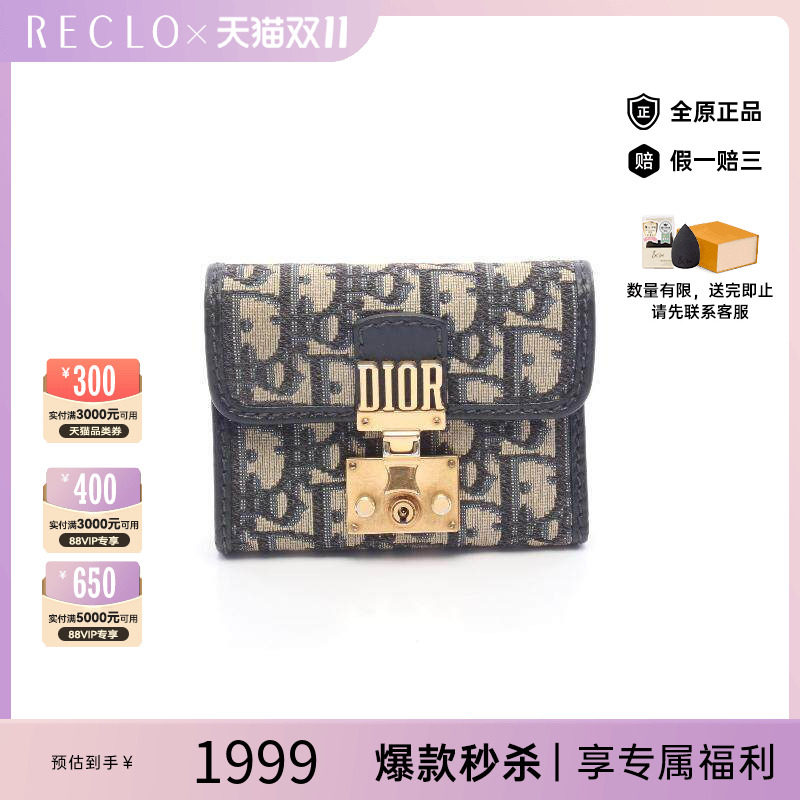 中古Dior迪奥其他レディース尼龙