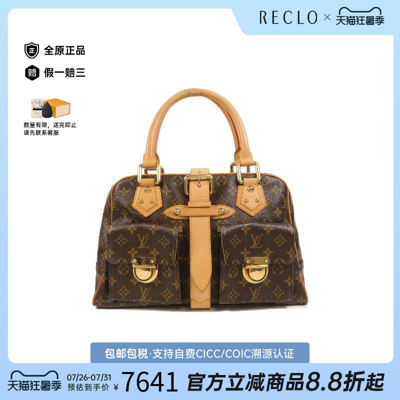 中古LV路易威登手提包レディース