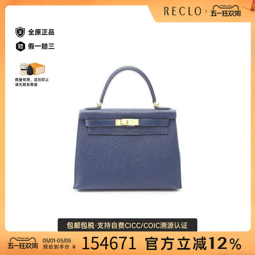 中古Hermes爱马仕手提包