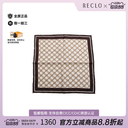 中古Fendi芬迪围巾/丝巾