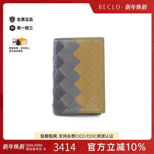 中古Bottega case卡包牛皮卡包棕色 Veneta葆蝶家男S级99新card