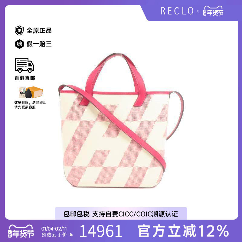中古Hermes爱马仕女包B级9新2WAY两用款帆布斜挎包红色高级感HK