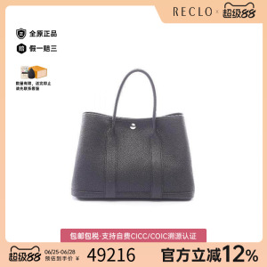 中古Hermes爱马仕托特包
