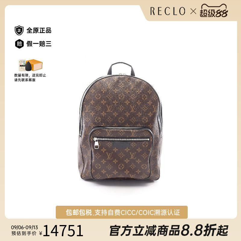 中古LV路易威登双肩包メンズ