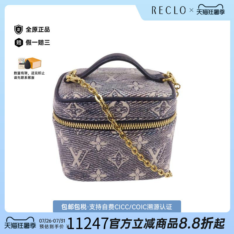 中古LV路易威登斜挎包レディース
