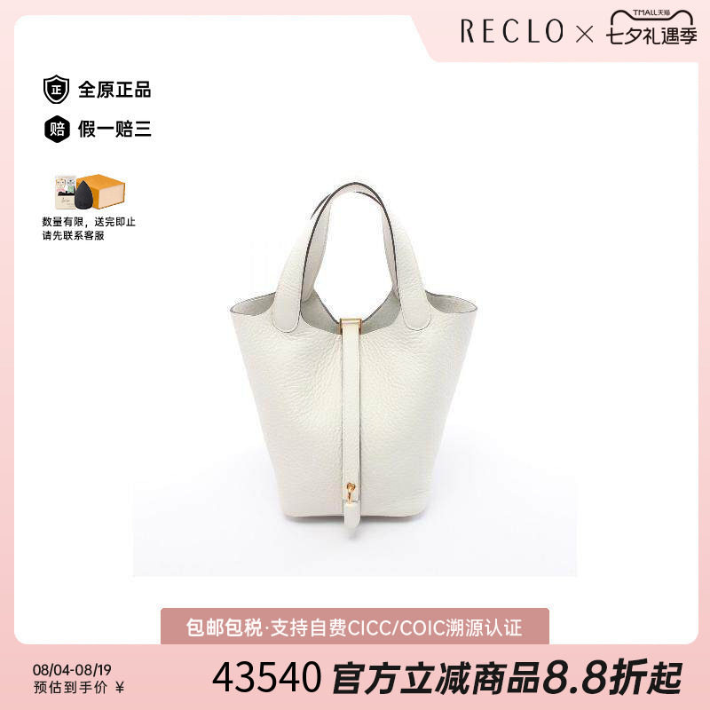 中古Hermes爱马仕手提包