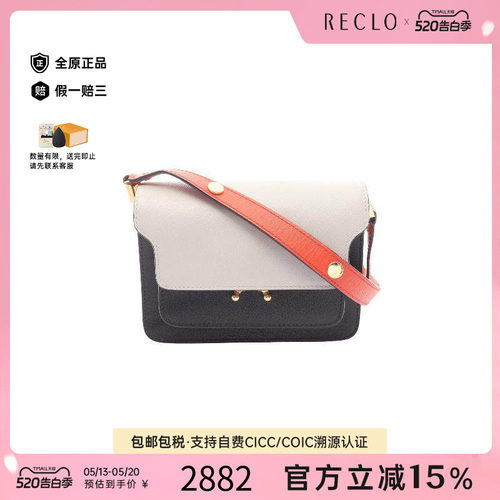 中古Marni玛尼斜挎包レディース