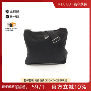 中古Prada普拉达女包A级95新Shoulder bag肩包尼龙单肩斜挎包黑色
