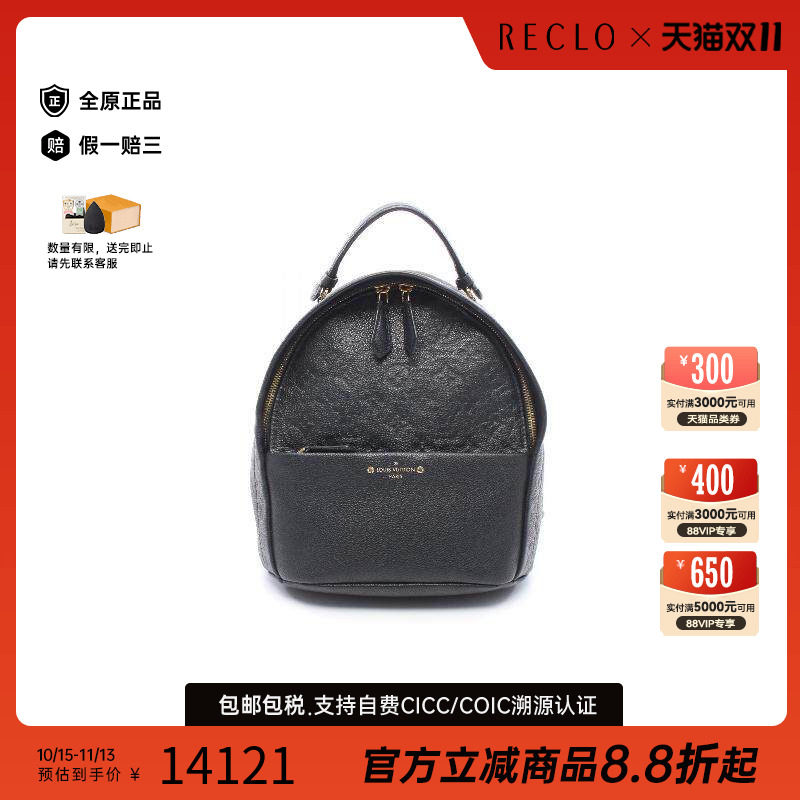 中古LV路易威登双肩包レディース