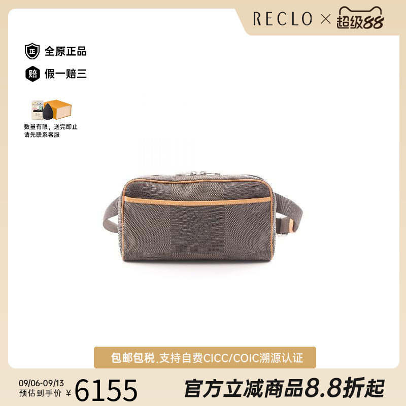 中古LV路易威登斜挎包メンズ帆布