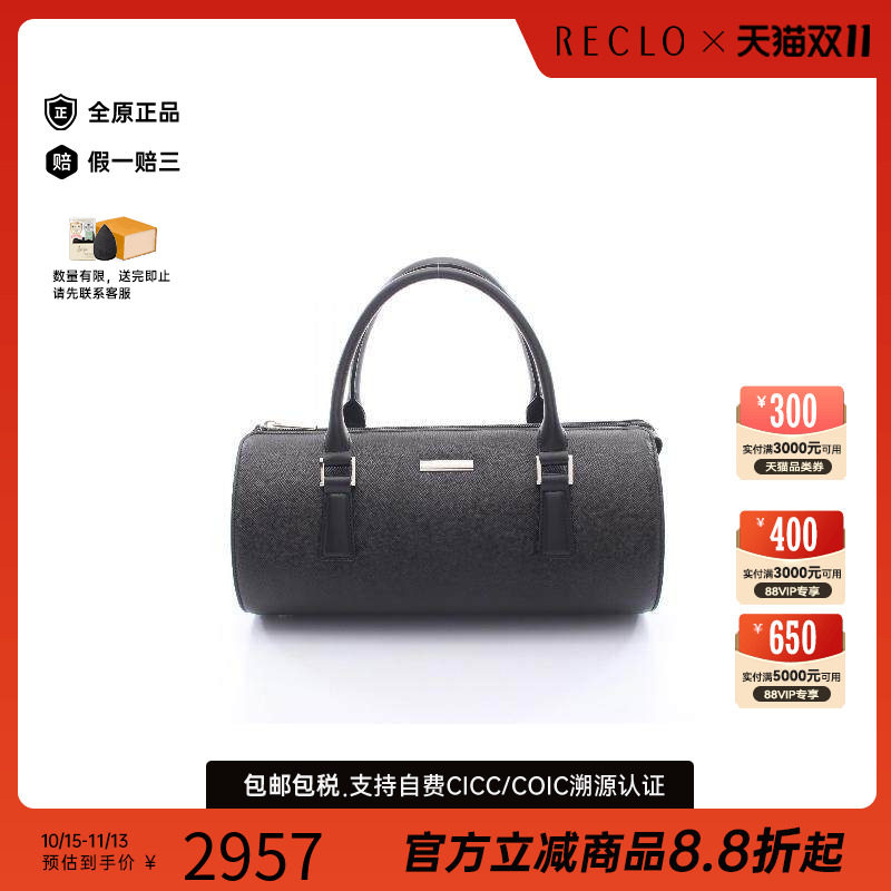 中古Burberry博柏利手提包