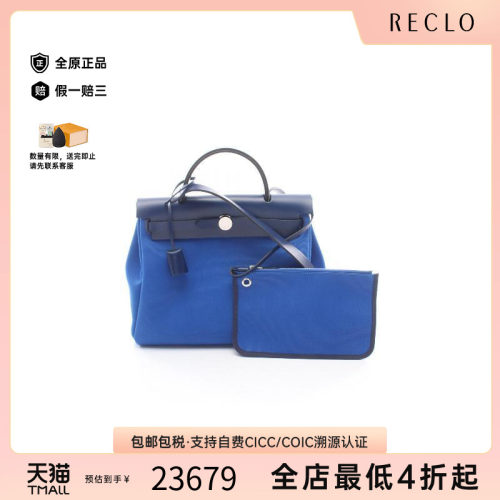 中古Hermes爱马仕手提包