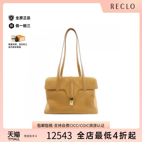 中古CELINE赛琳单肩包