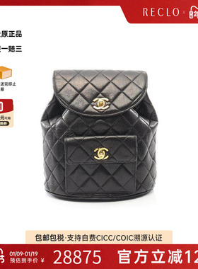 中古Chanel香奈儿女包A级95新Backpack背包羊皮双肩包黑色