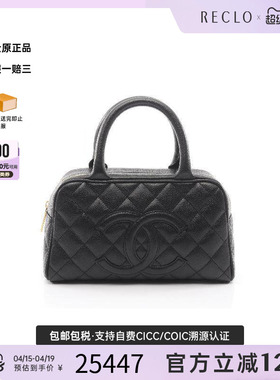 中古Chanel香奈儿女包A级95新mini boston bag迷你波士顿包手提包