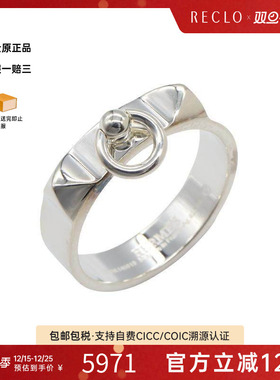 中古Hermes爱马仕戒指メンズ